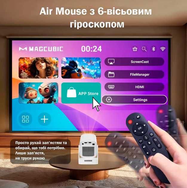 Проектор Magcubic HY310 Android FullHD 60Hz 4K AutoFocus AirMouse