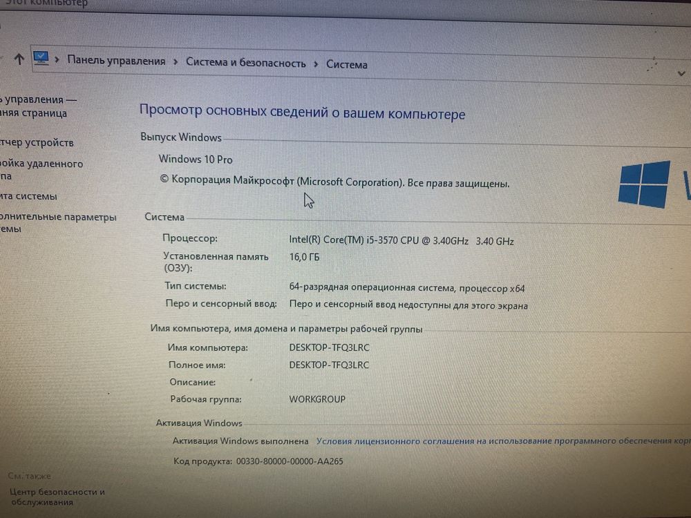 Продам ігровий пк i5 4 gb видеокарта