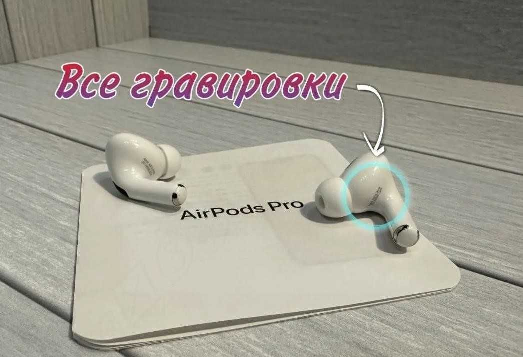 Безпровідні Навушники AirPods pro Gen 2 1в1 Airoha +чохол