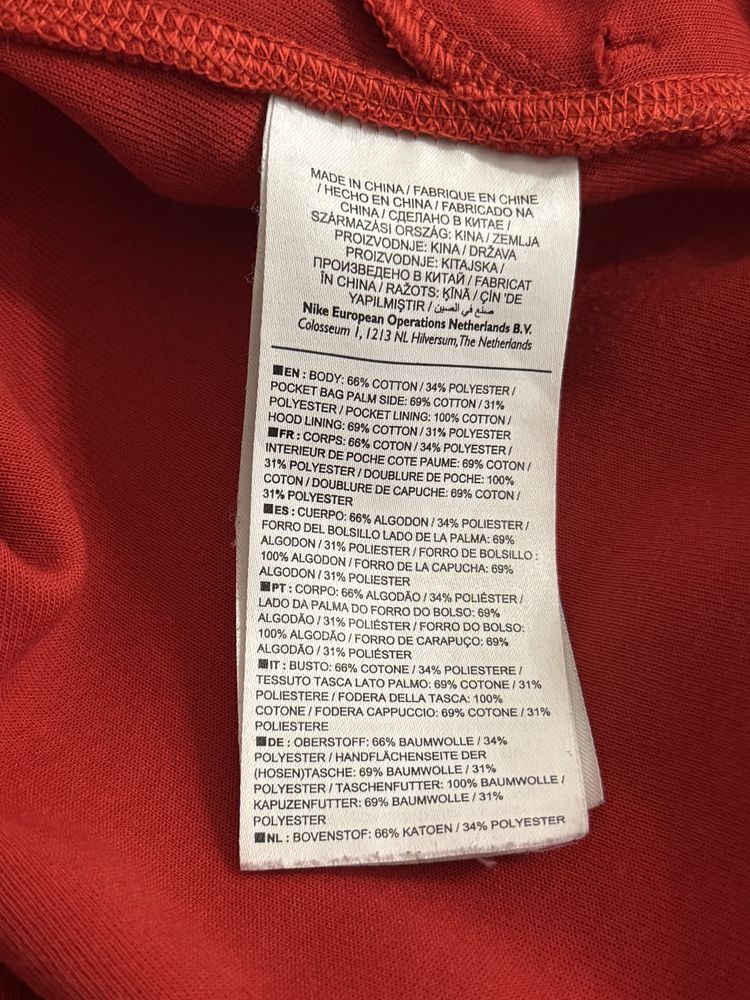 Bluza Nike Tech Fleece S red sportowa