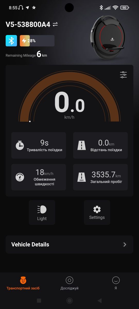 Моноколесо V5 стан бу