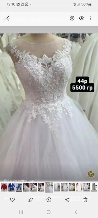Весільна сукня нова