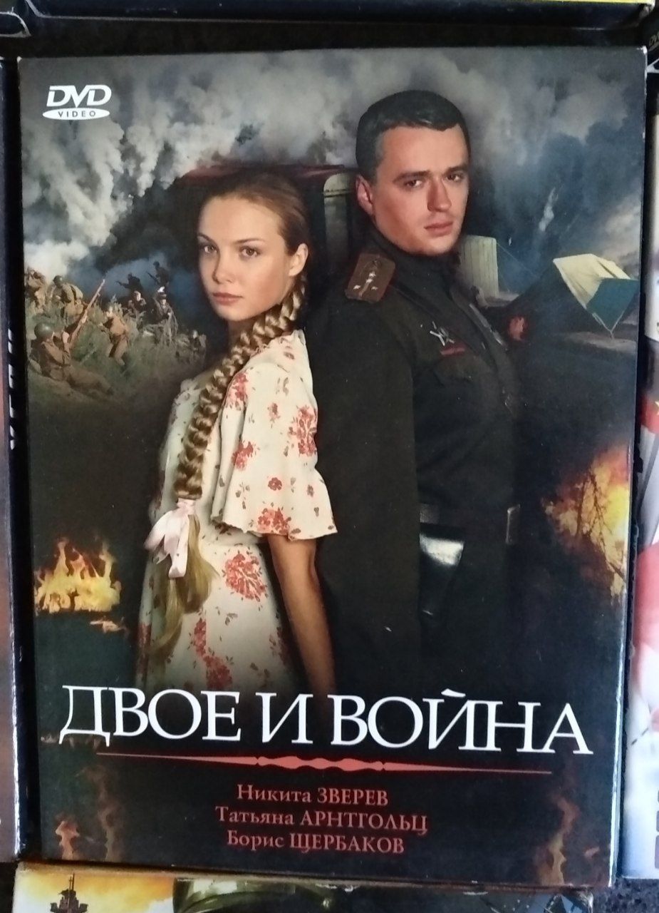Продам старі DVD диски