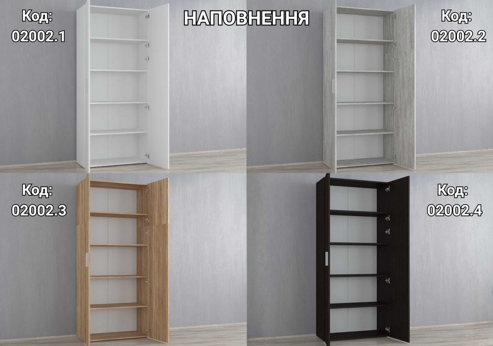 Нове за ціною Б\У‼️Шафа для одягу з широкими полицями Шафи розпашні