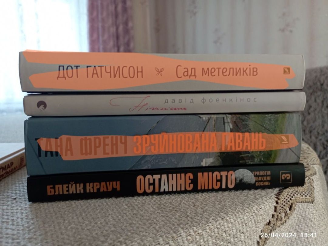 Розпродаж цікавих книг