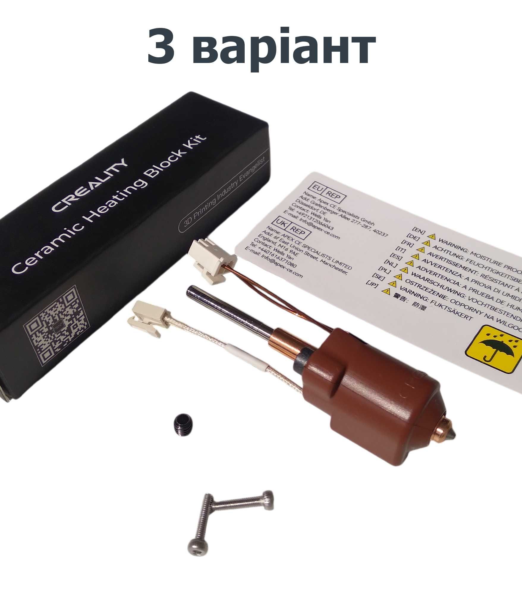 Хотенд Creality hotend оригінальний K1, K1 MAX, K1C, K1 SE