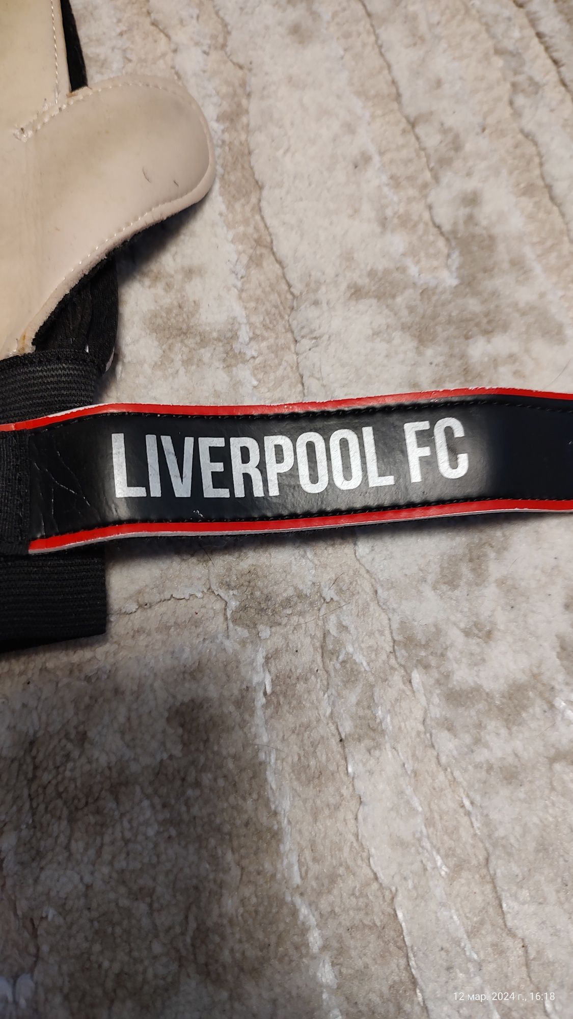 Вротарские перчатки Liverpool FC ( детские. )