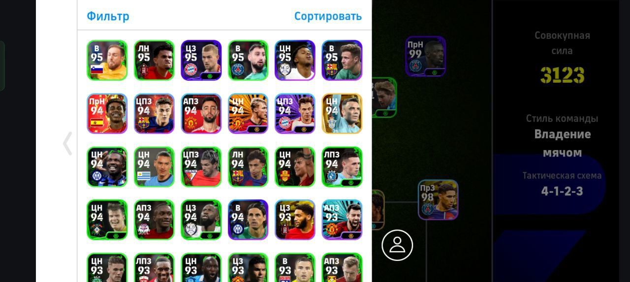 Продам ак в Efootbal