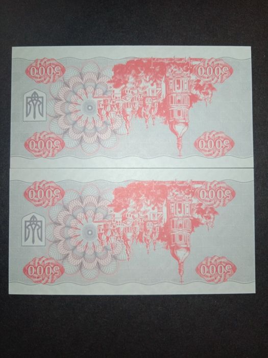 Продам 5000 купонов Украины замещение,  два номера подряд . UNC.