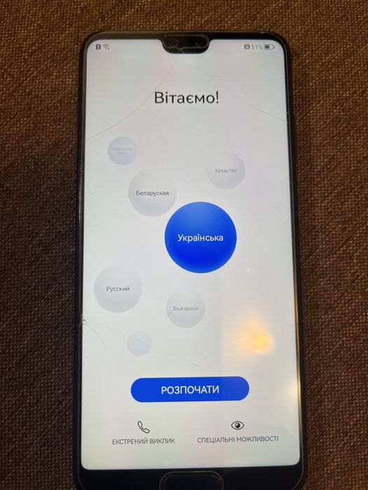 Продам телефони або лотом або окремо