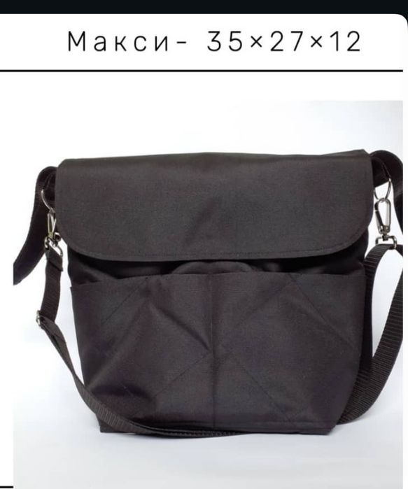 Сумка на коляску, сумка для мами, сумка для возика, дитяча сумка