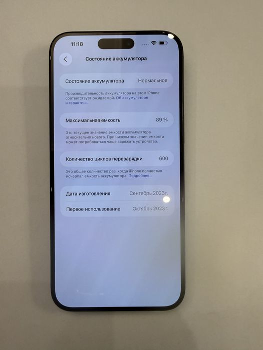 IPhone 15 Pro Max 512 Gb Black Titanium