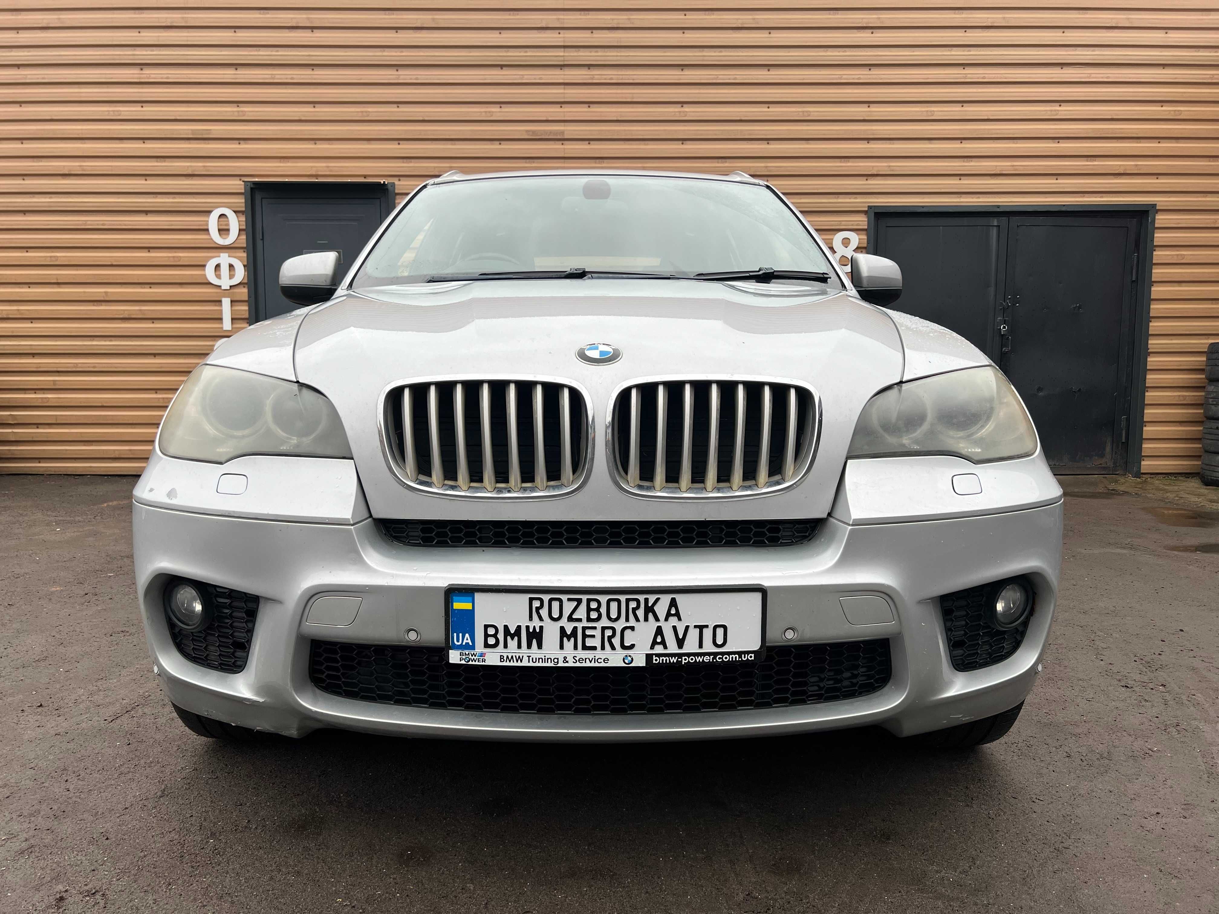 Передний М бампер BMW X5 E70 задний M обвес БМВ Х5 Е70 Пороги обвіс