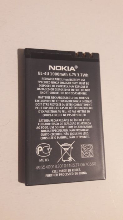 Oryginalna bateria Nokia BL-4U