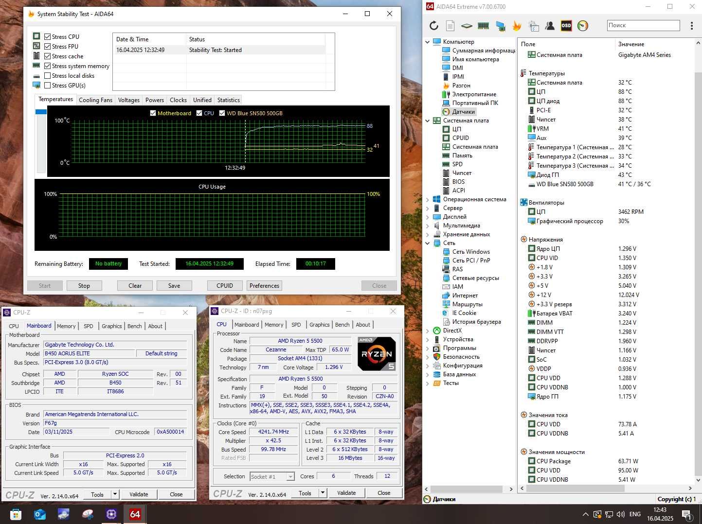 Комплект Ryzen 5 5500 16Gb B450 2m2 4 DDR4