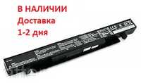 Акумулятор батарея Asus A41-X550 2600 mAh