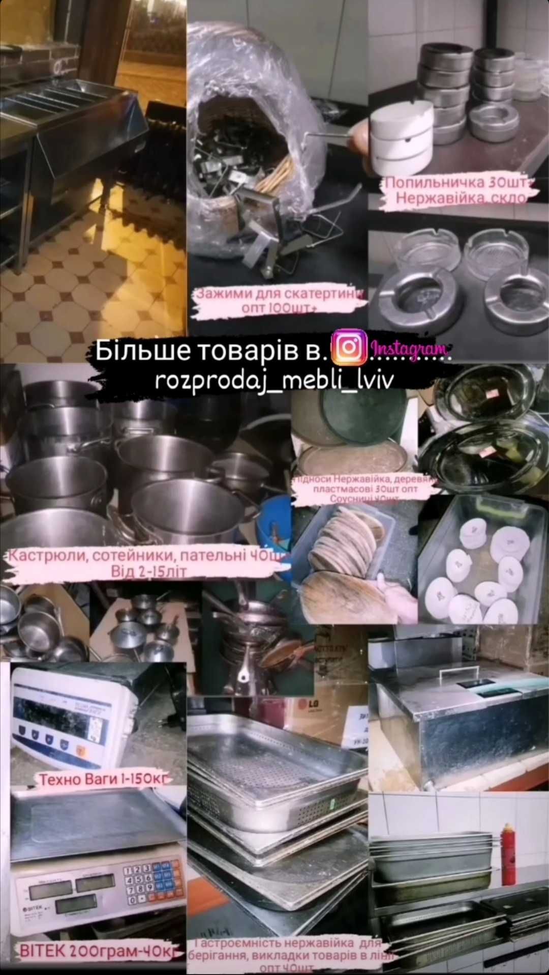 Меблі стіл стільчик дубові Голландія  кондиціонер ресторан плита гриль