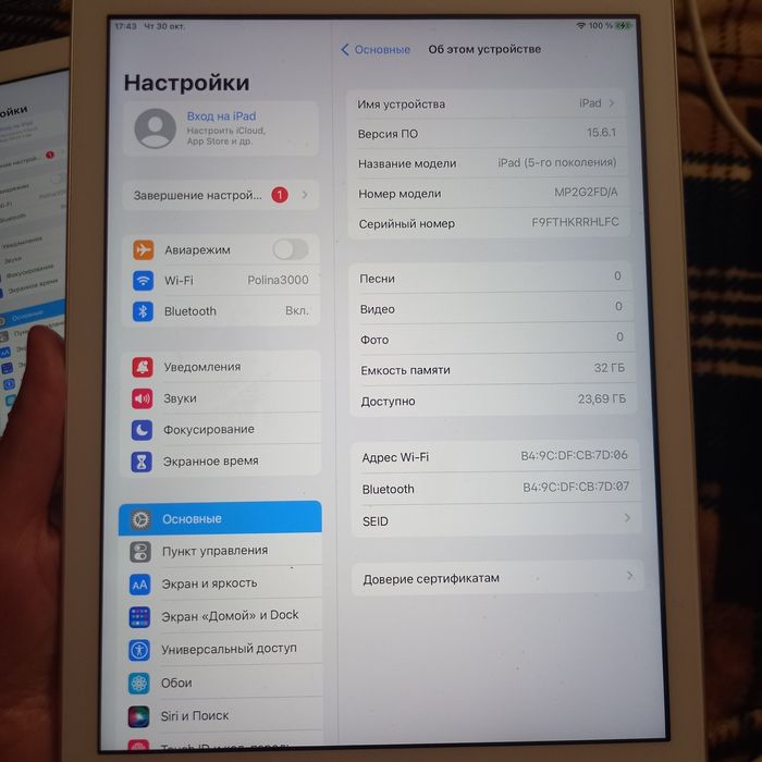 продам iPad 5 поколение