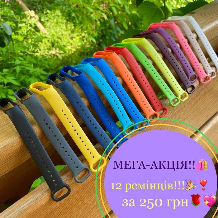 5шт-99 грн + Металева кнопка! Ремешок ми бенд ремешки браслет mi band