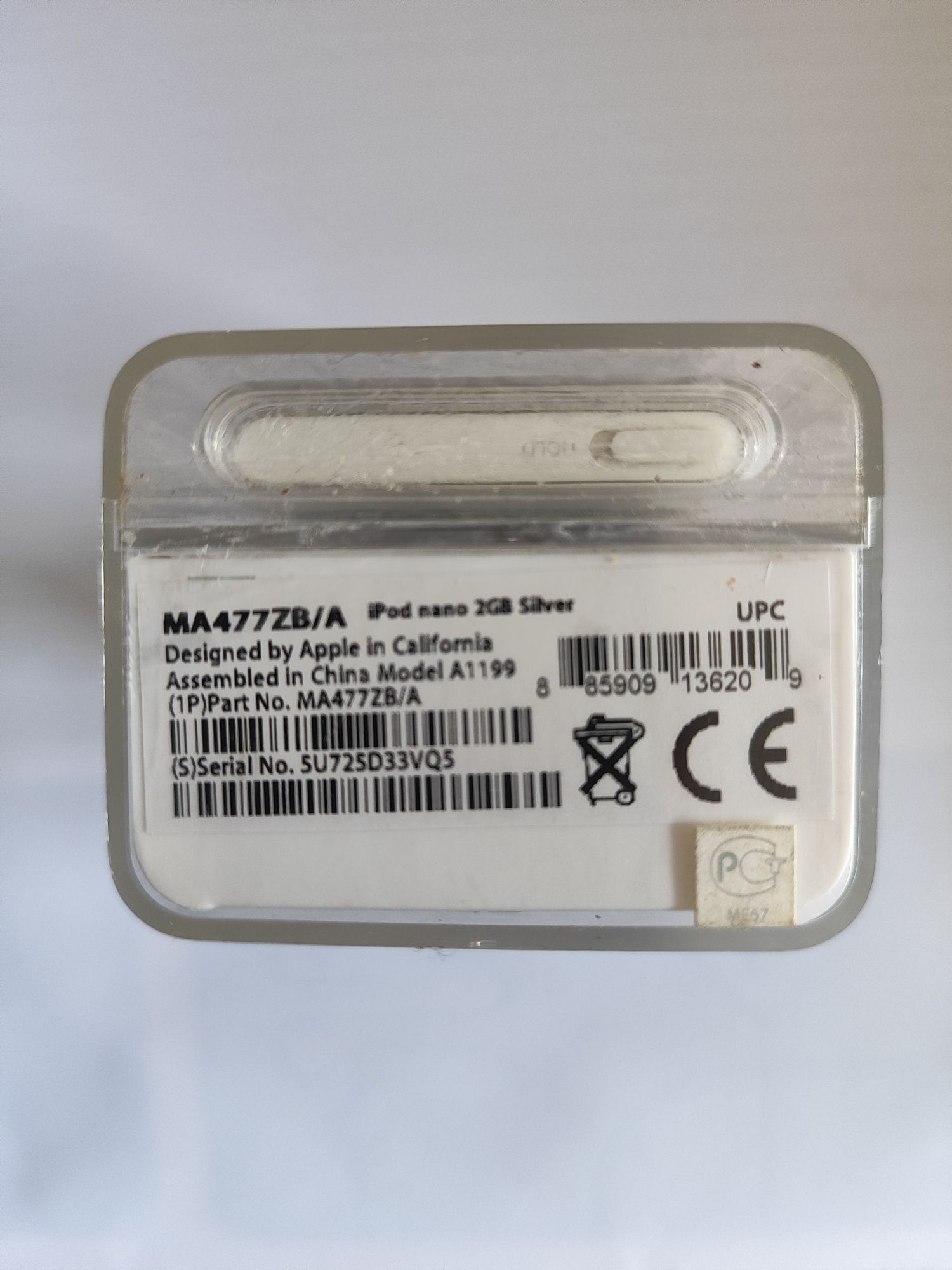 iPod mano 2gb silver