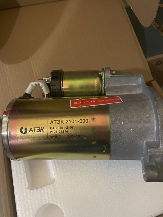 Стартер ВАЗ 2101-07, 2121-21214, 2108-2115, 2110-12, 2170-1118,ГАЗ 406