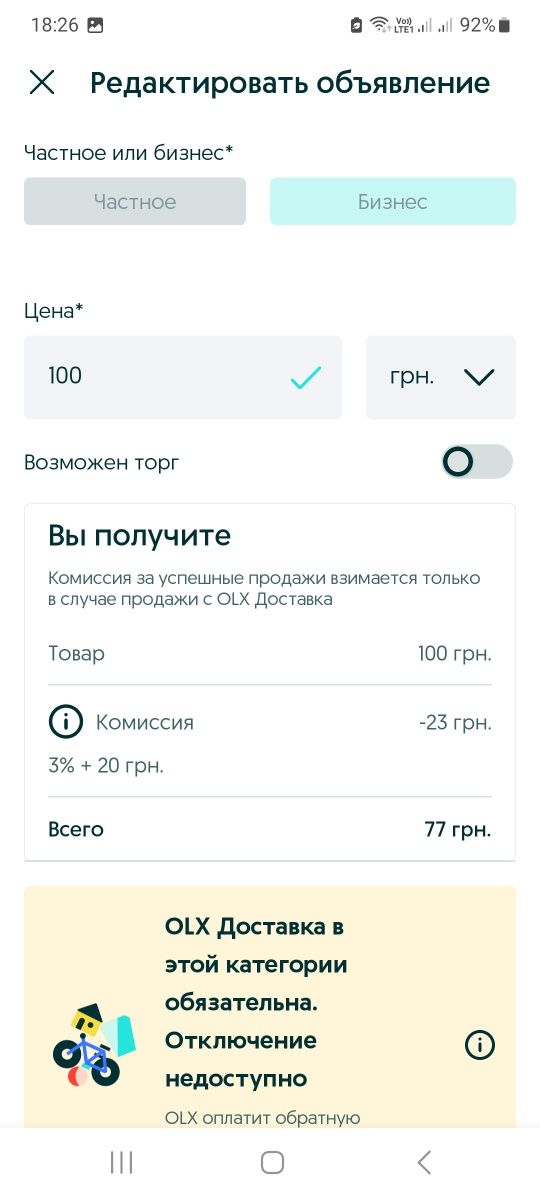 Продам корм для аквариумных рыб Tetra - Тетра Tropical Sera