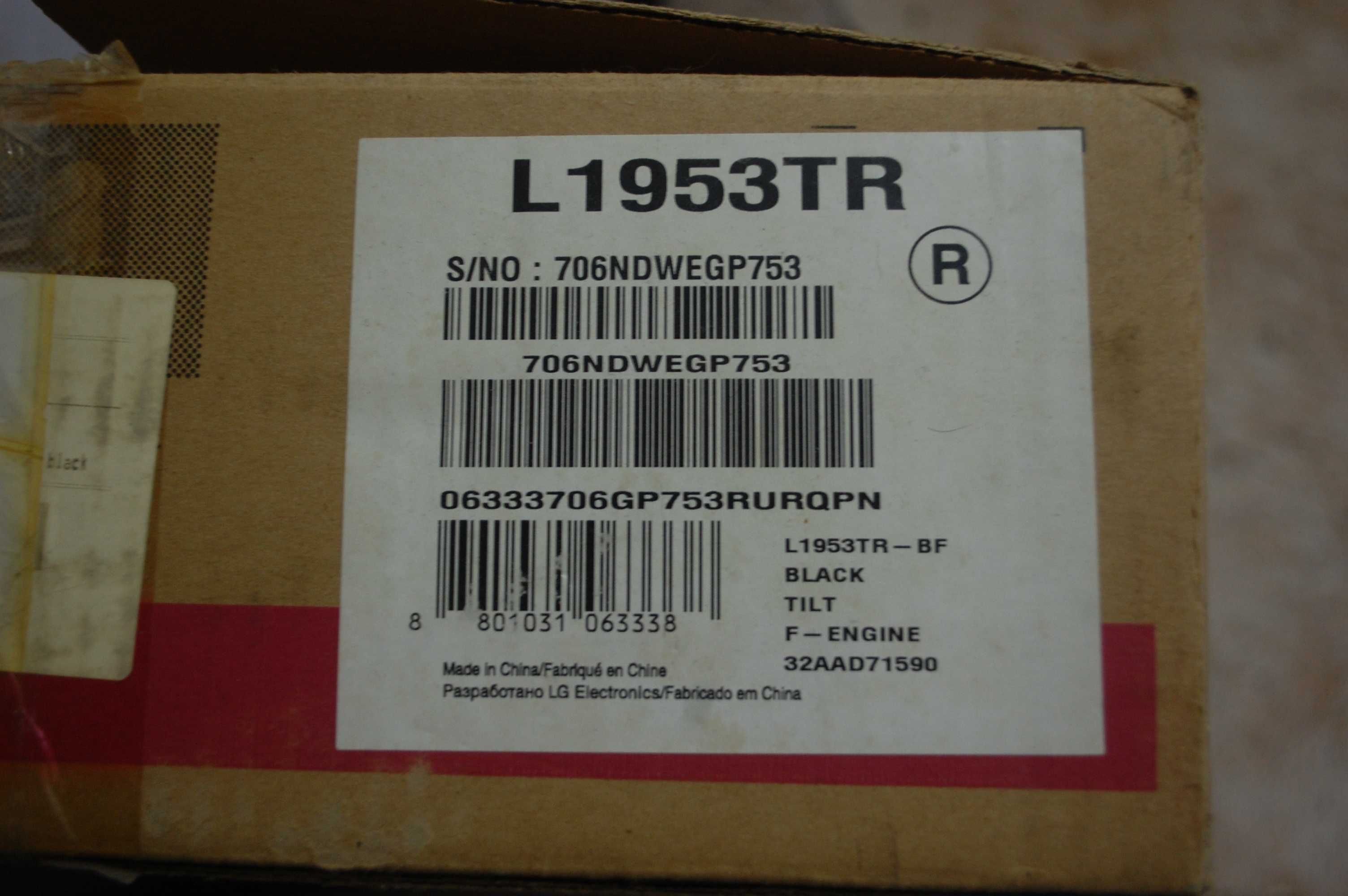 Монітор LG 19 . Місто Рівне