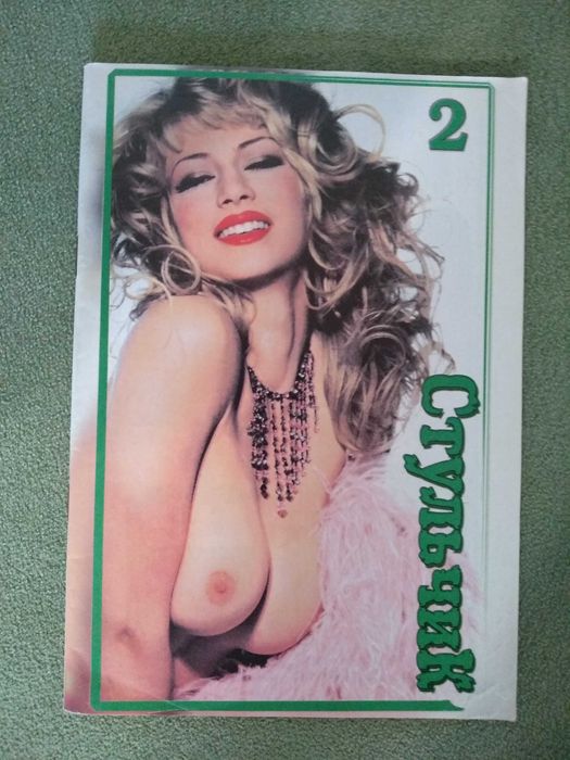 Мужские издания/журналы для приятного отдыха. Эротика. Украина