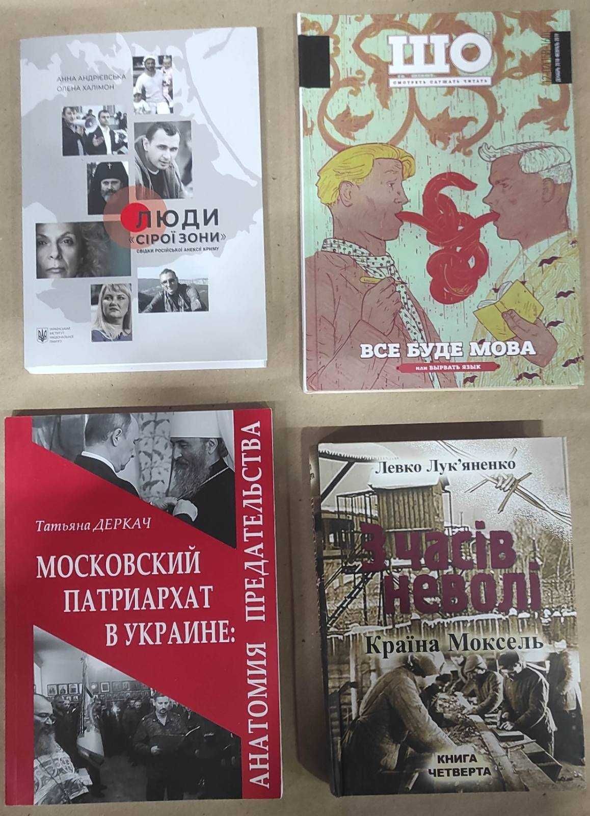 Кровавые земли: Европа между Гитлеро и Сталиным и другие книги