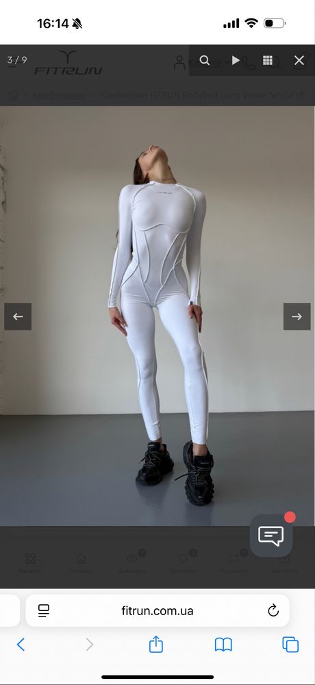 Комбінезон FITRUN BodySuit Long Versa "White VE"