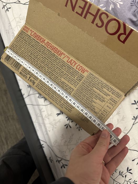 Коробка картонна