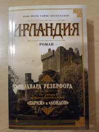 Книги, література