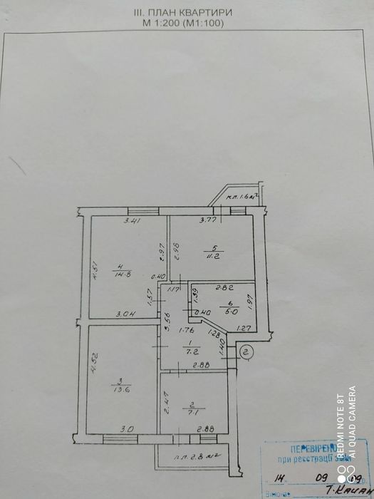 Продається 3- х кімнатна квартира площею 61м. кв.