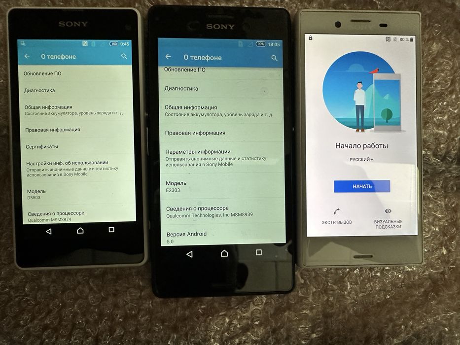 Продам лотом Sony Xperia X Compact ,Sony Xperia Z1 D5503, e2303