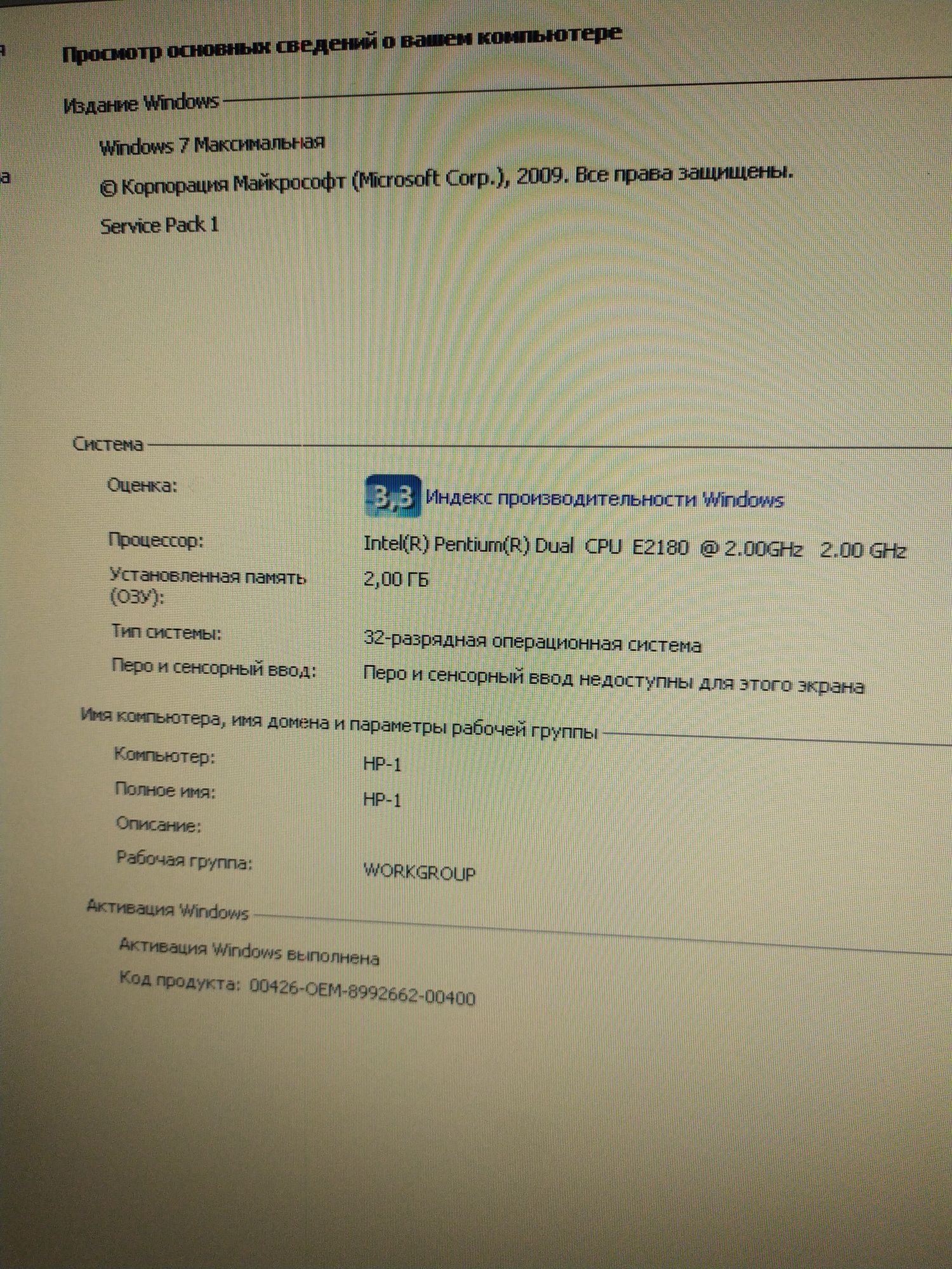 Системний блок pentium dual e 2180 2000ghz