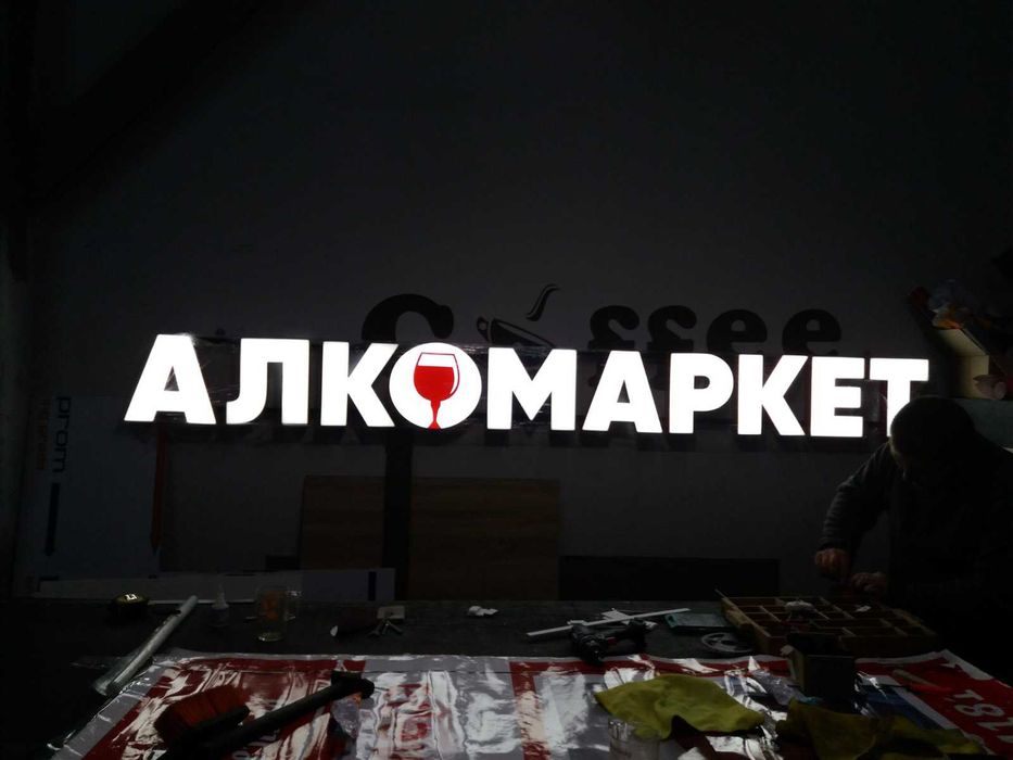 Печать баннера, друк, банер, дизайн, монтаж, каркас, сварка всег 99грн