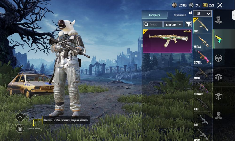 Продам ак в папге Олд либо же обменяю на голду в стендофф 2 3к