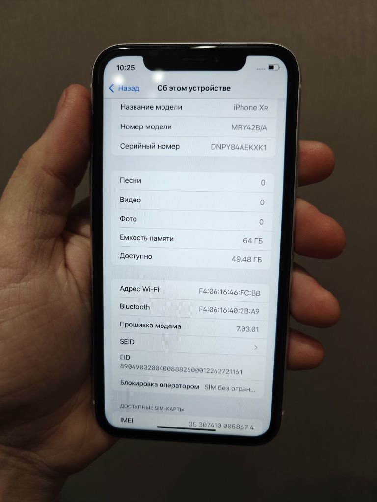 iPhone XR 64 White