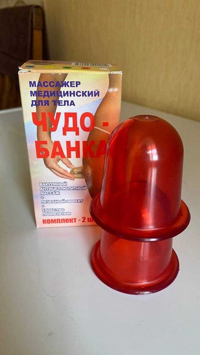 Массажные чудо-банки (2 штуки)