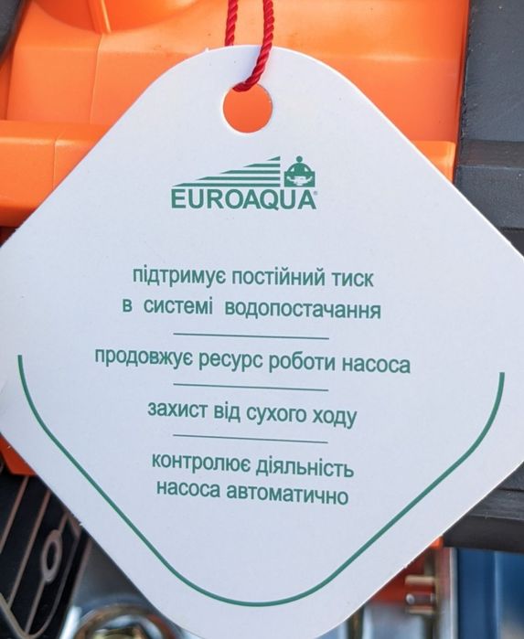 Насос JET 100S + SKR 6 Euroaqua. Насосна станція, насосная станция