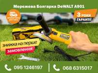 Сетевая электрическая Болгарка DeWALT A901 кабель 2м мощьность 900вт