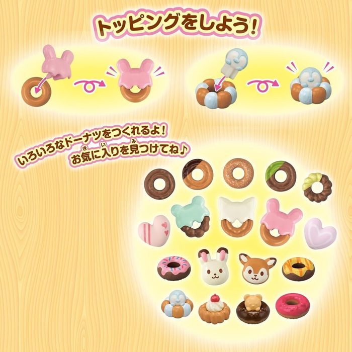 Sylvanian families Deer Donut wagoon Фургон з пончиками 5808 Сільванія