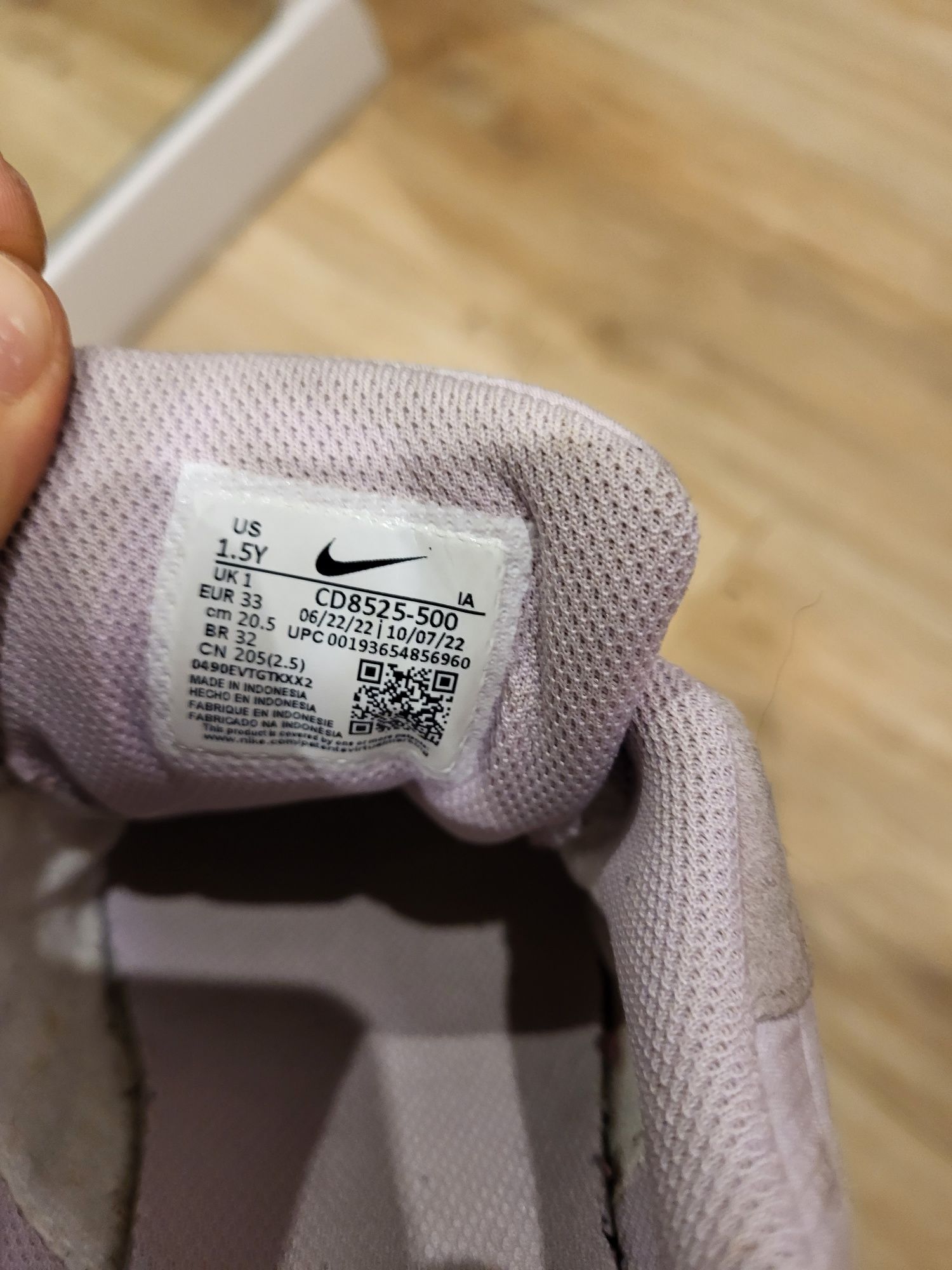Sneakersy dziecięce Nike 33