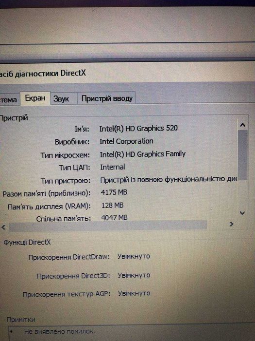 Fujitsu Lifebook E556 (15,6"/ SSD 256Гб / 8Гб / і5)