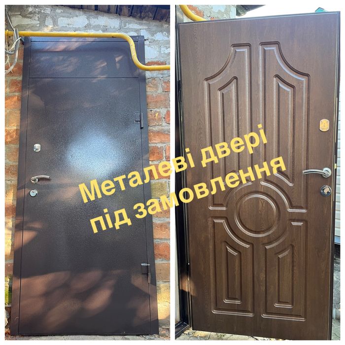 Металеві двері під замовлення. Вироби з металу любої складності.