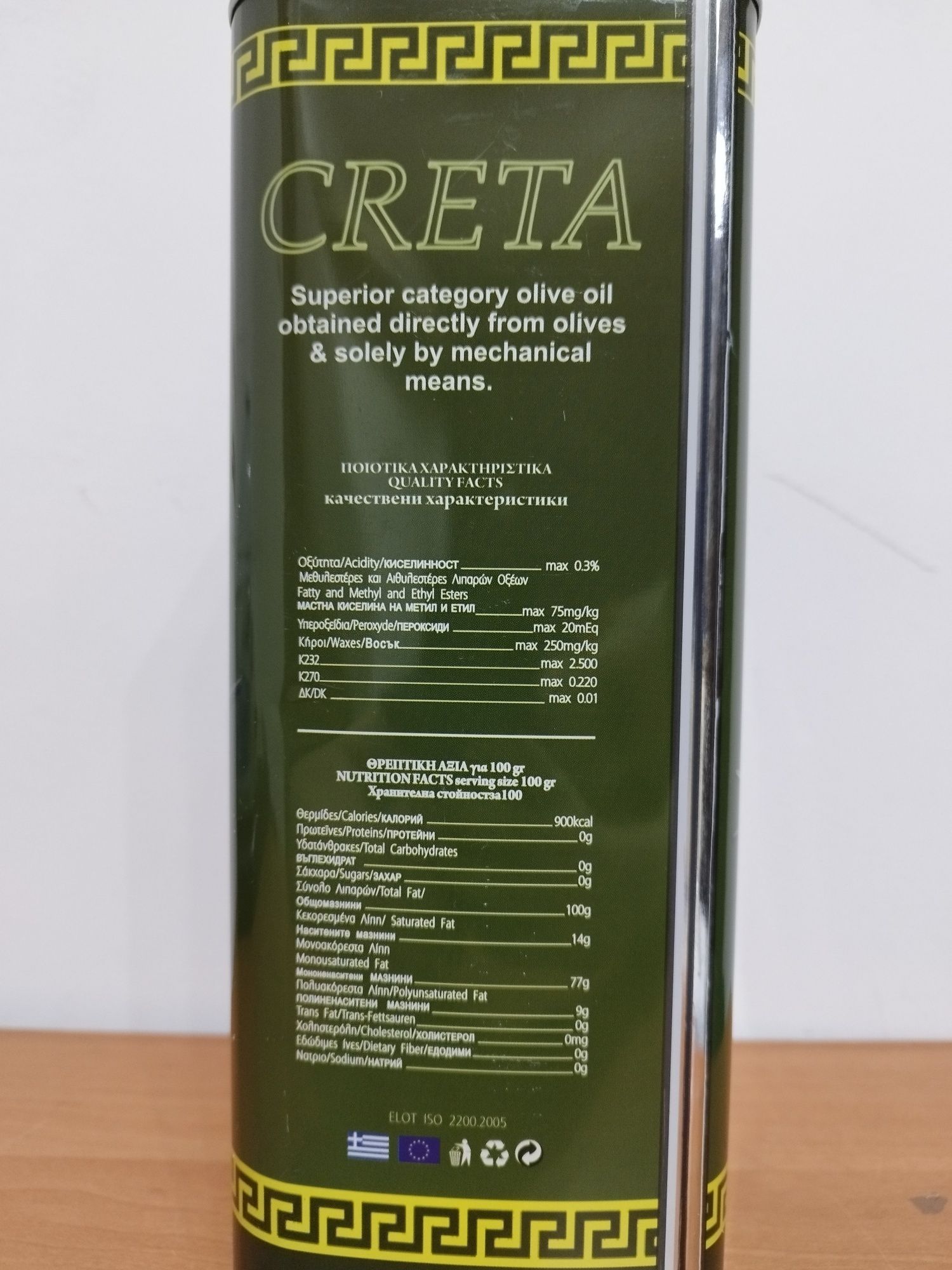 Oliwa z oliwek Ekstra Virgin 0.3% z Grecji 5l okazja