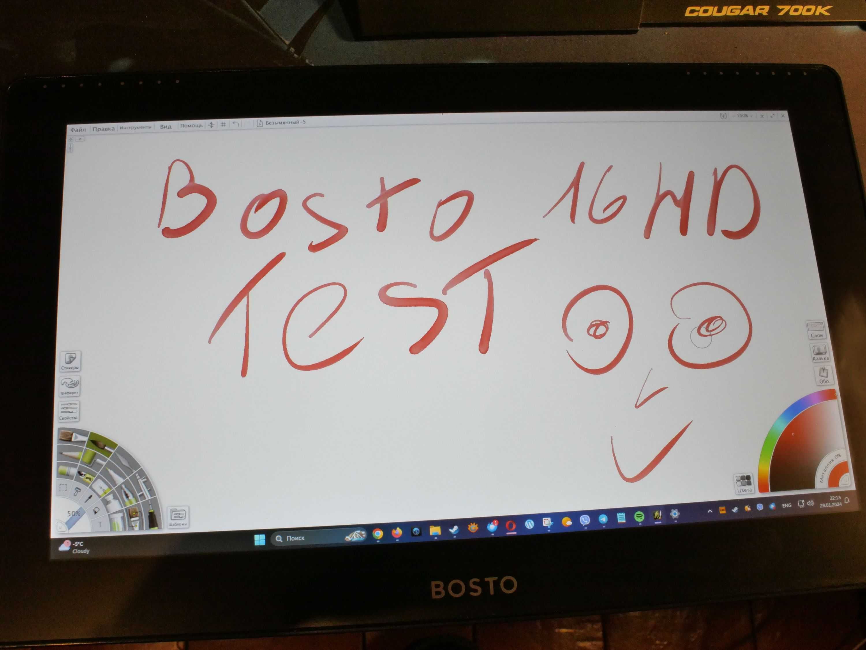Графічний планшет-монітор Bosto BT-16HD 15.6" 1920*1080