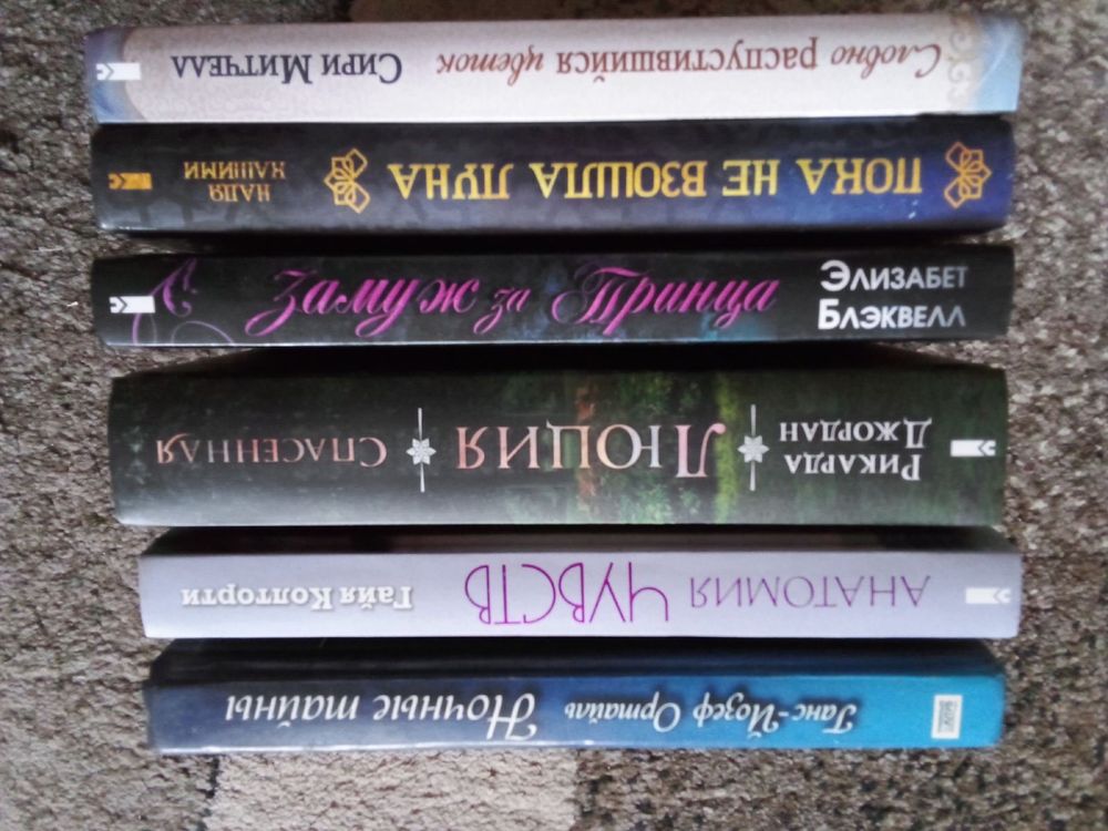 Продам книжкі