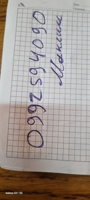 Продам  пароочиститель  Zepter  CleanSy