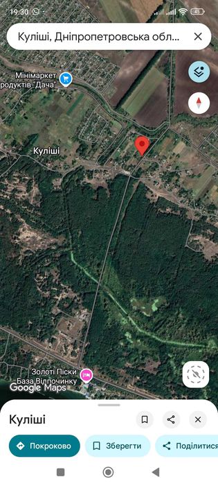 Продам земельну ділянку с. Куліші